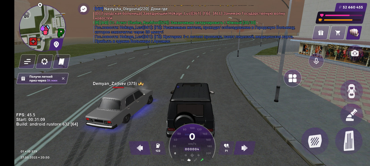 Screenshot_2025-05-27-20-50-51-567_com.matreshkarp.game