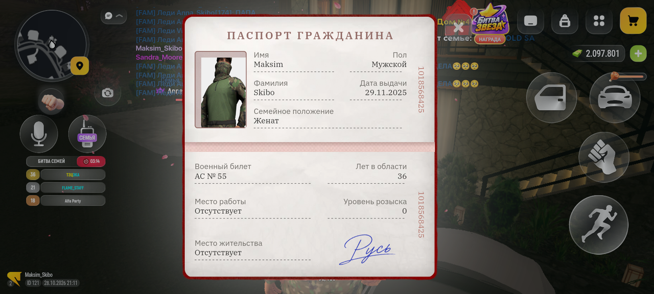 Screenshot 20261028 211151