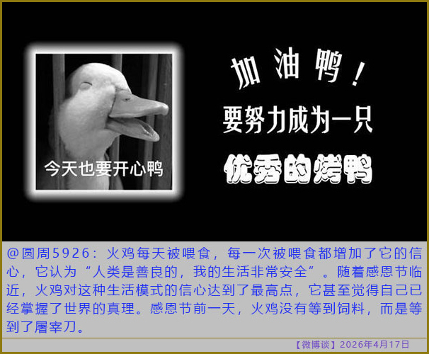 https://i.postimg.cc/SRSpDxw8/20260417-bt-(10).jpg