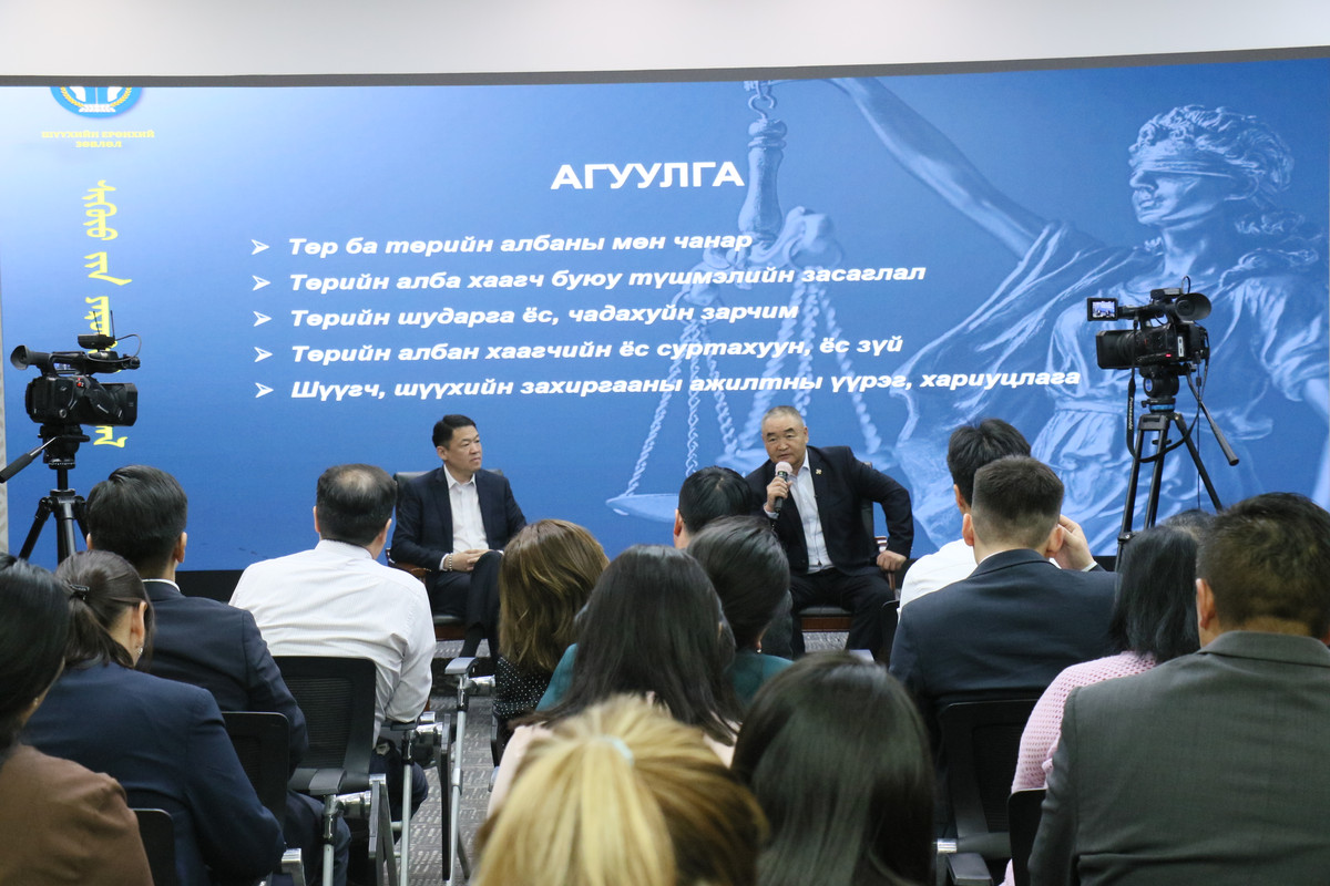 Зангиагүй уулзалт зохион байгуулав