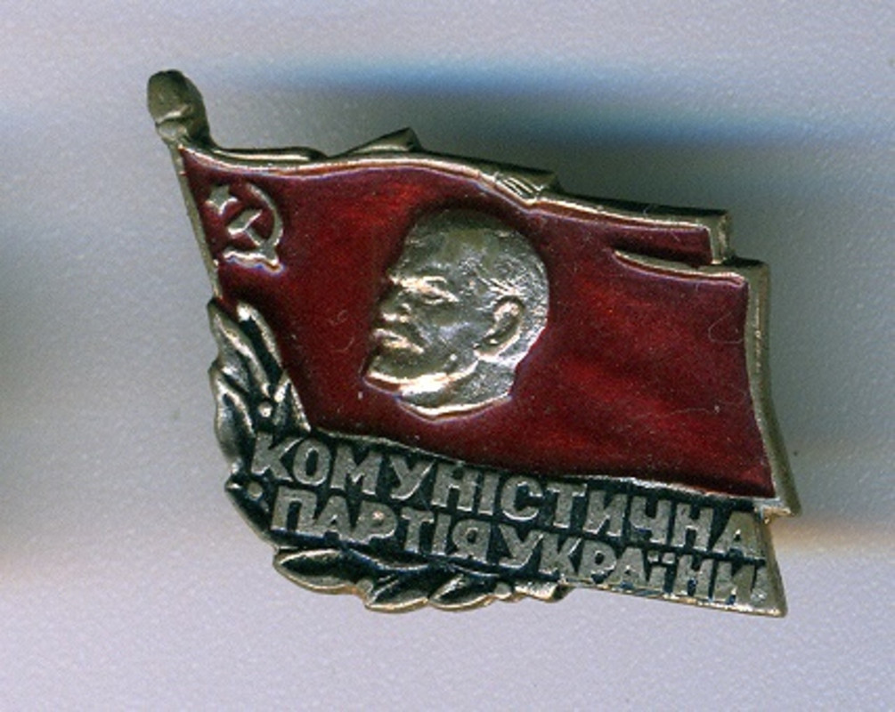КПУ2