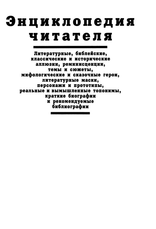 p0002