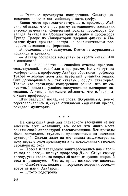 p0250