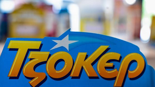 tzoker 1 1200x675