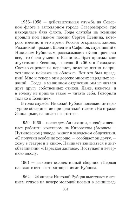 p0013