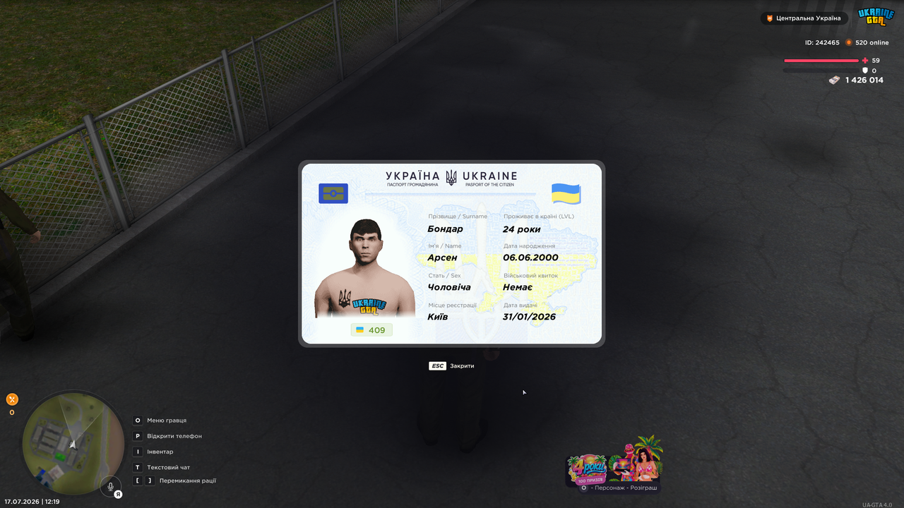 UKRAINE GTA 17 07 2026 12 19 18