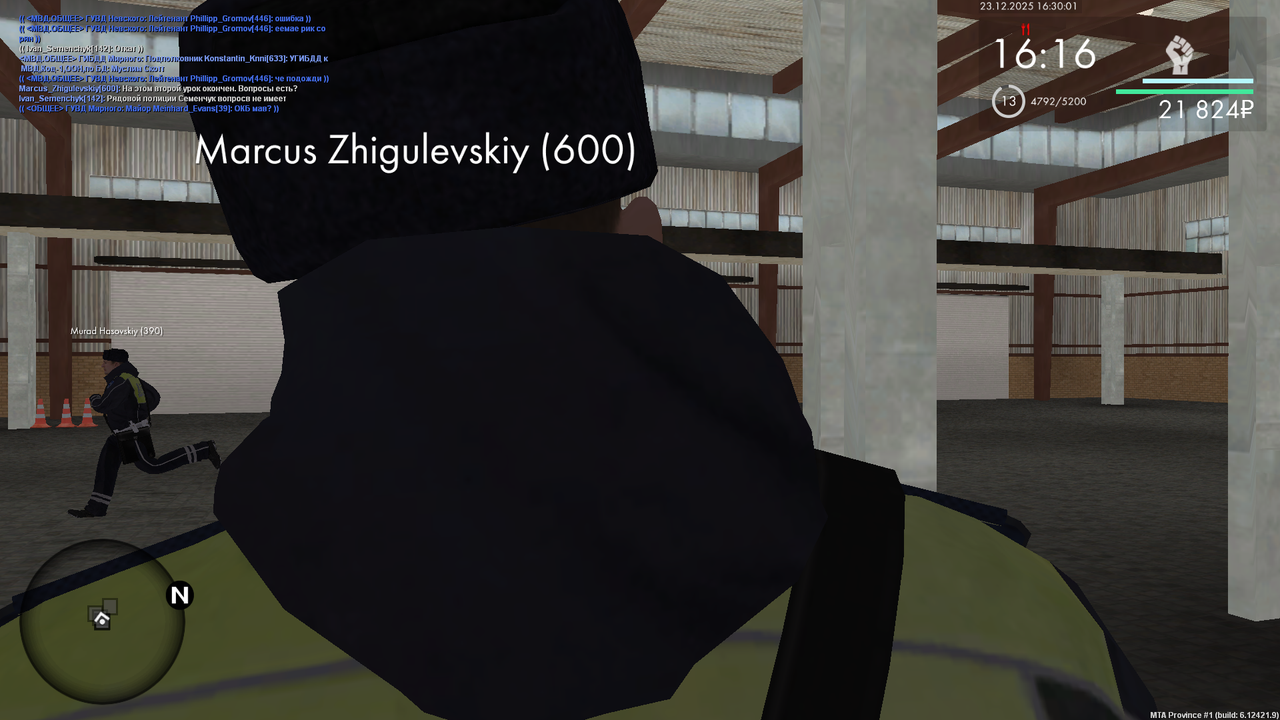 Снимок экрана (427)