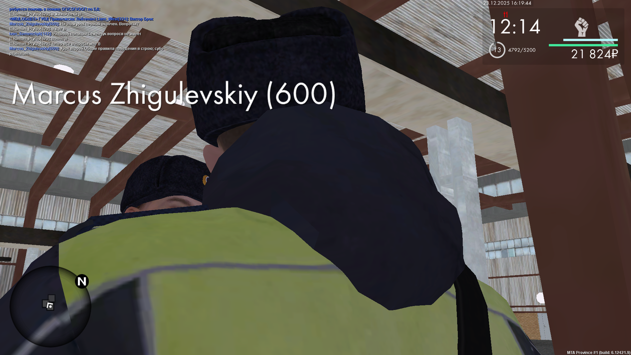 Снимок экрана (426)