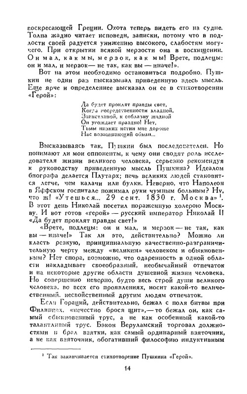 p0016