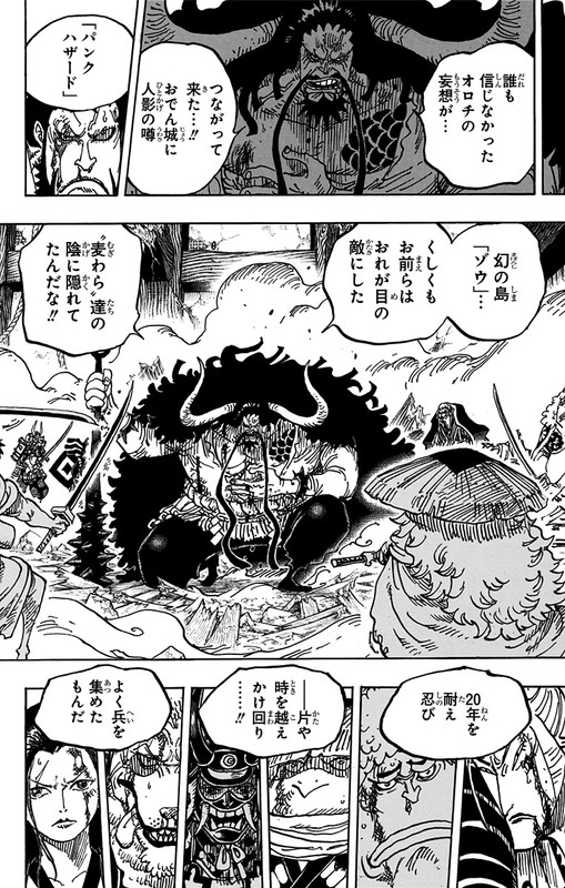 One Piece Chapter 987 Hakaraw Com