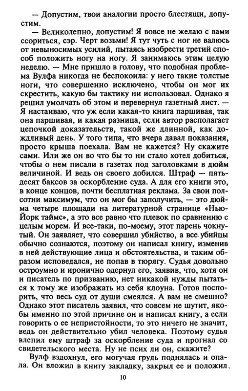 p0011
