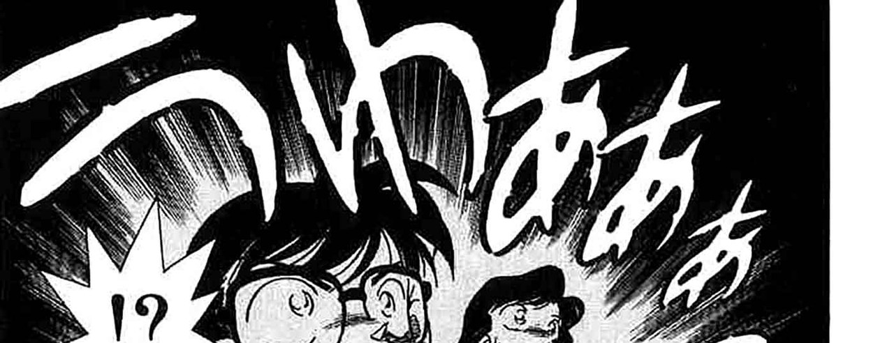 Detective-Conan-v03-c23-17-01