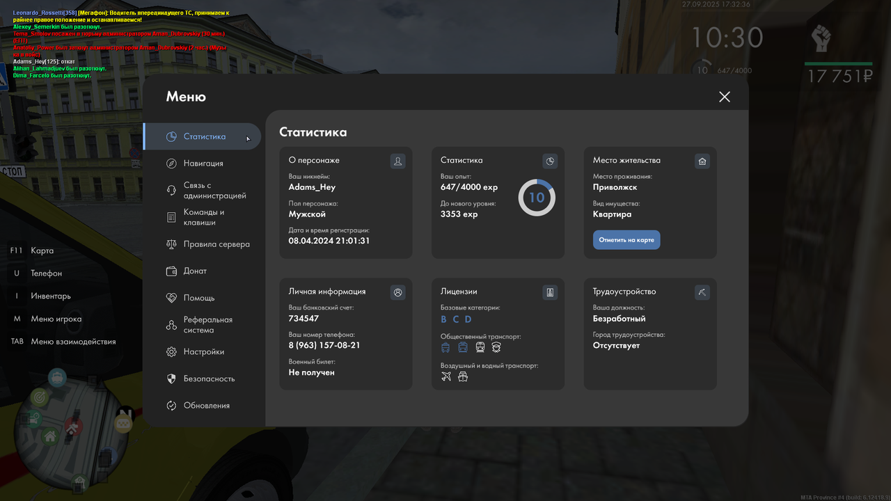 Grand Theft Auto  San Andreas Screenshot 2025.09.27 - 17.32.38.78