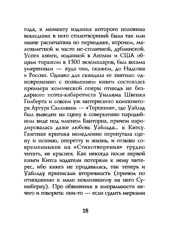p0020