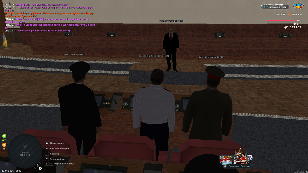 mta screen 2026 01 20 21 02 35