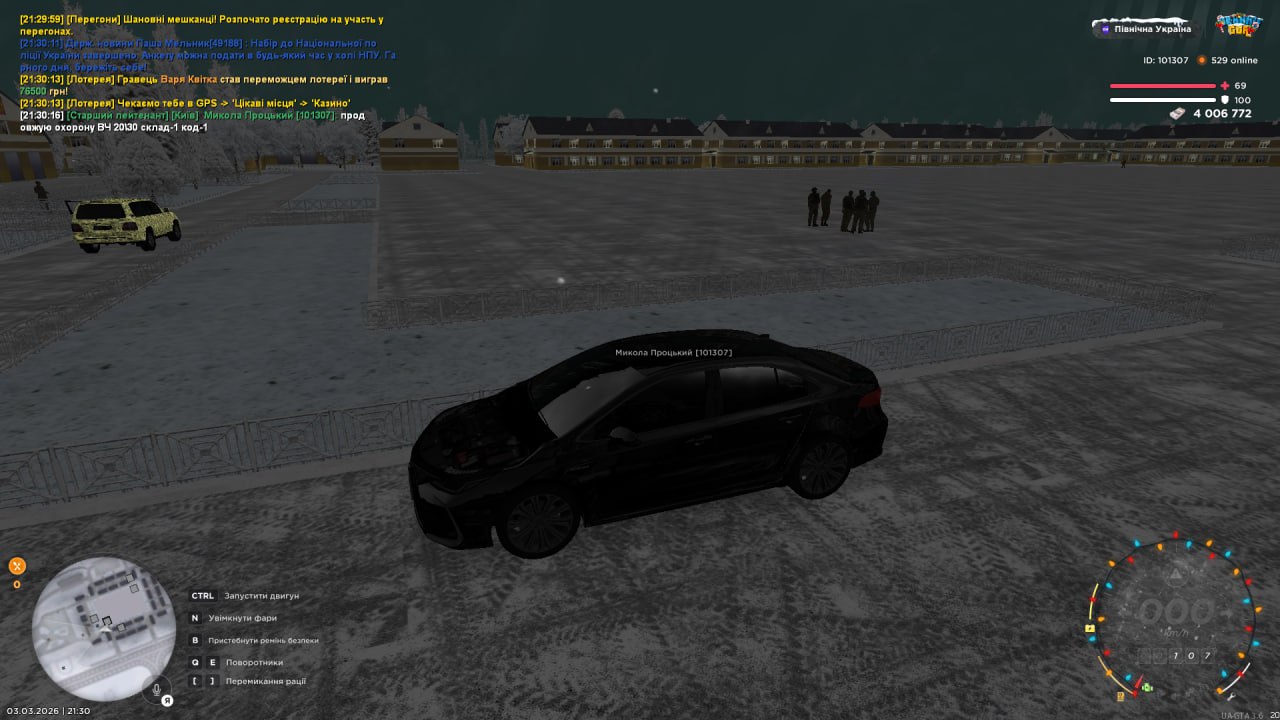 IMG 20260304 175808 313