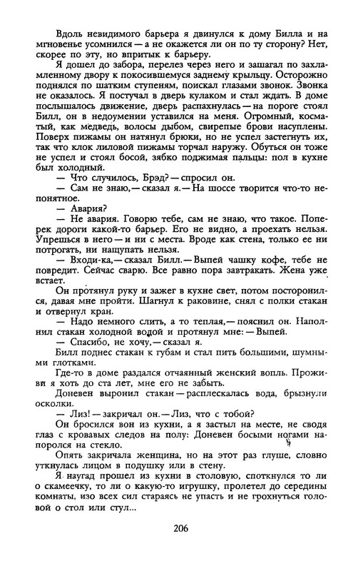 p0207