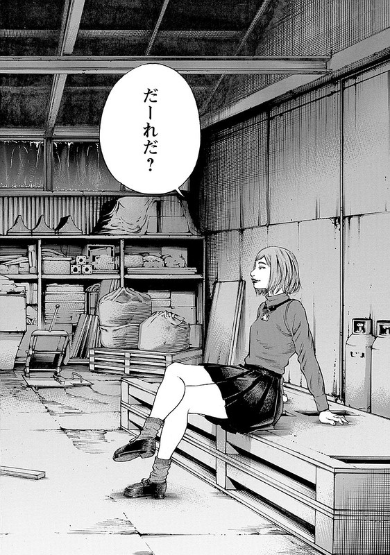 KankinjouVol3-2