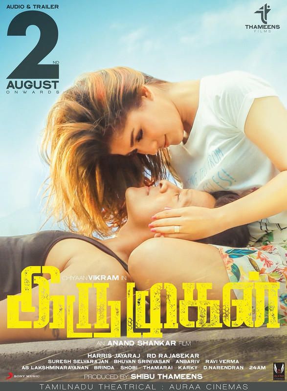 Movie Poster