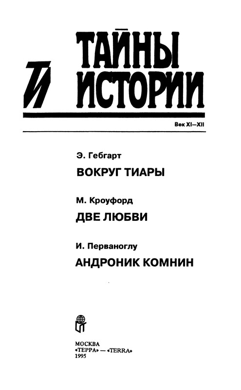 p0003