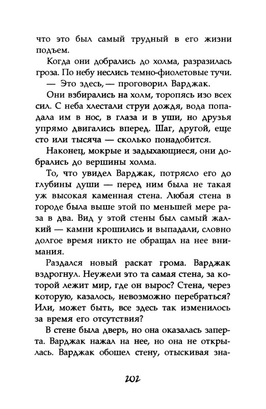 p0204