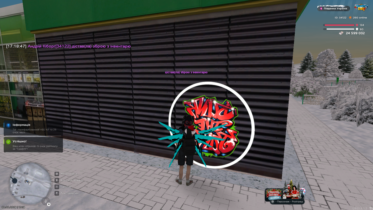 Знімок екрана (426)