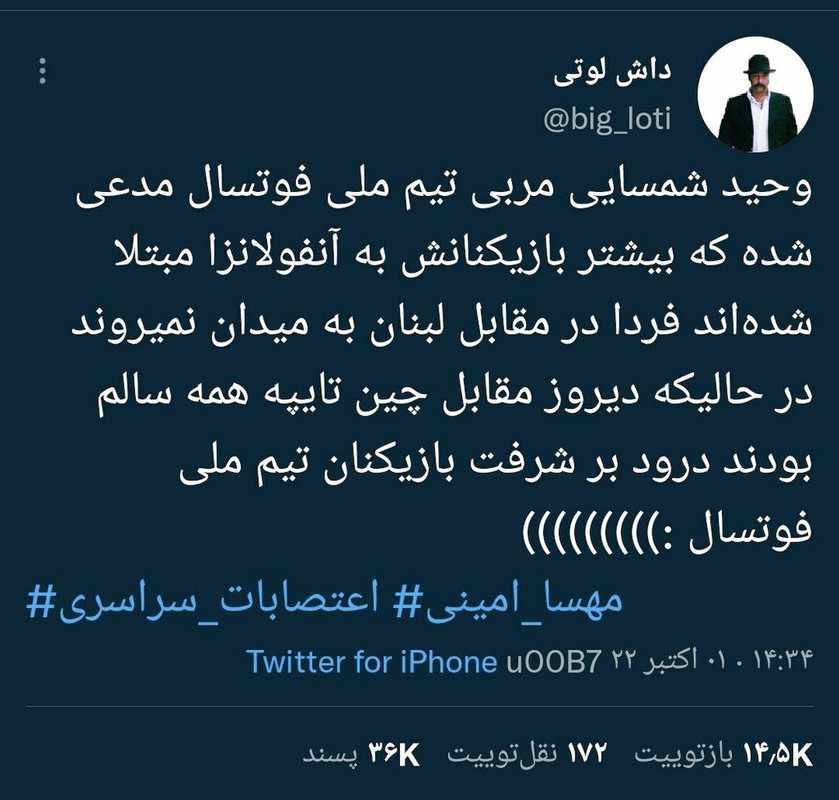 ۲۰۲۲۱۰۰۶_۱۹۵۵۲۱