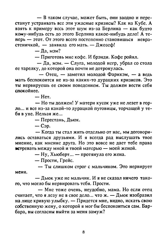 p0010