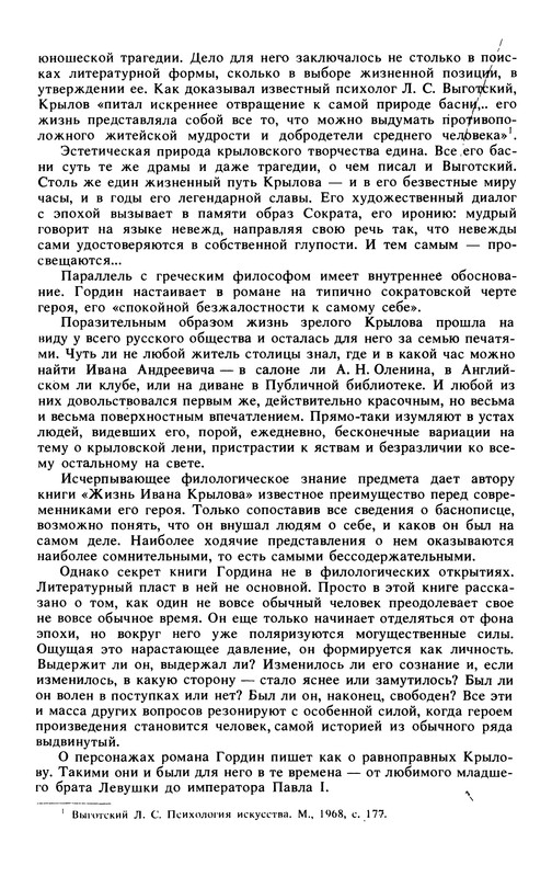 p0016