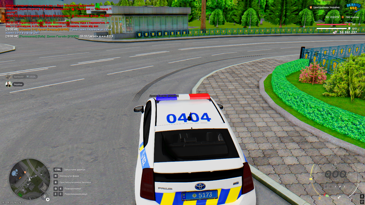 патруль (5)
