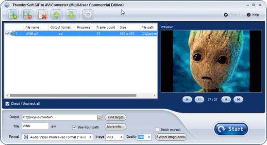ThunderSoft GIF to AVI Converter 3.8.0.0