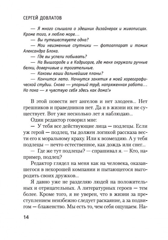 2-page-0012
