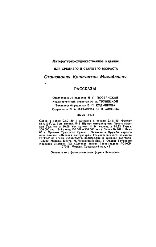p0196