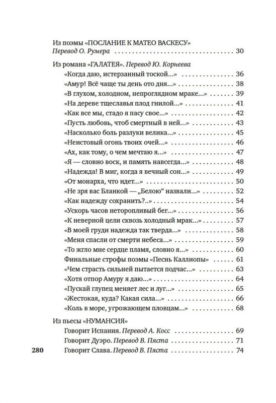 2-page-0013