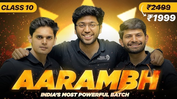 Aarambh Batch