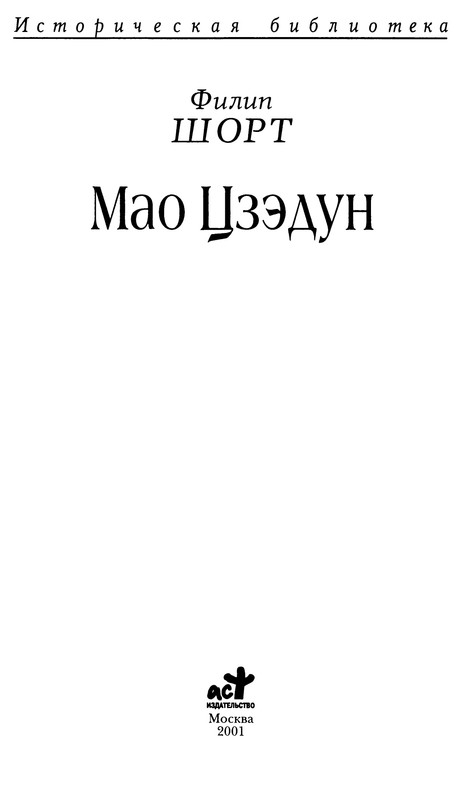 p0002