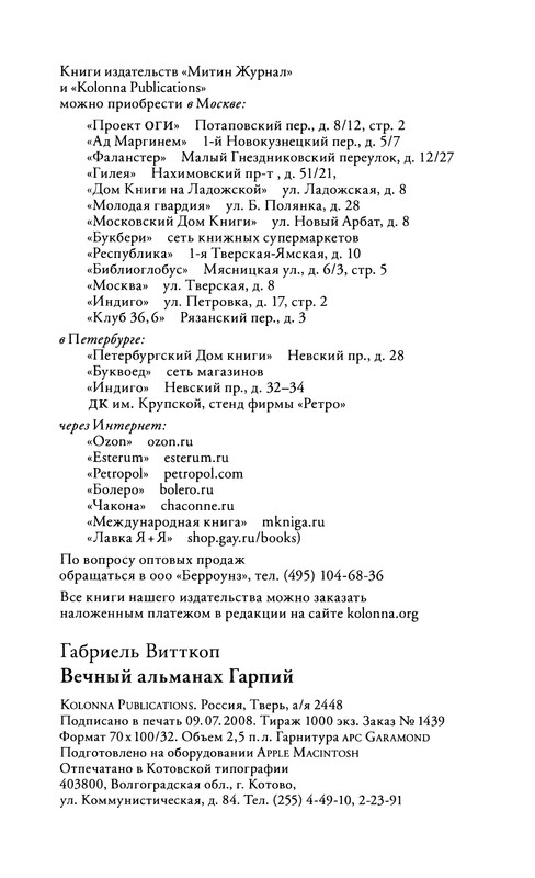 p0081