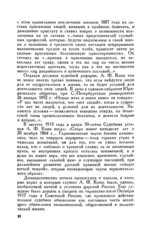 p0018