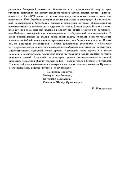 p0431