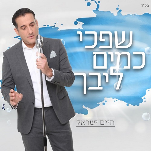 תמונה