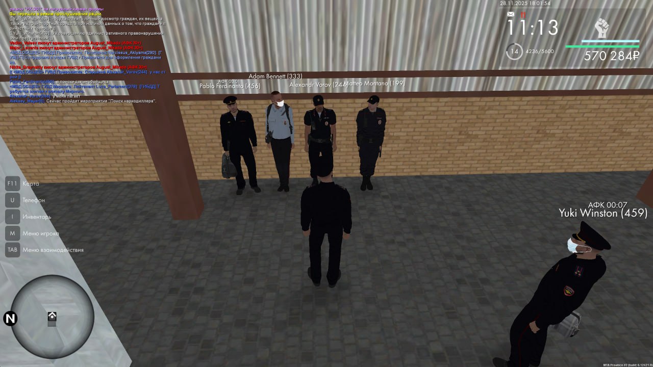 IMG 20251130 193956 790