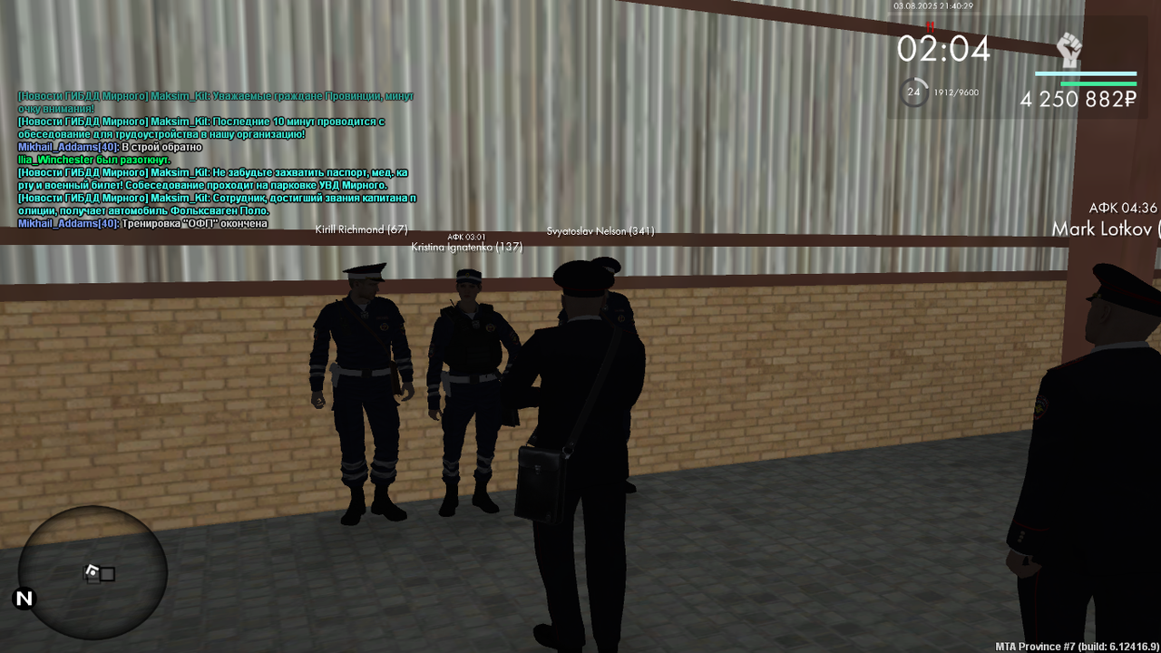 Снимок экрана (629)