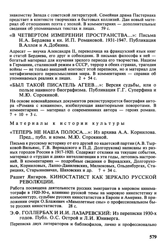 p0014