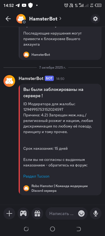 Screenshot_20251007-145215