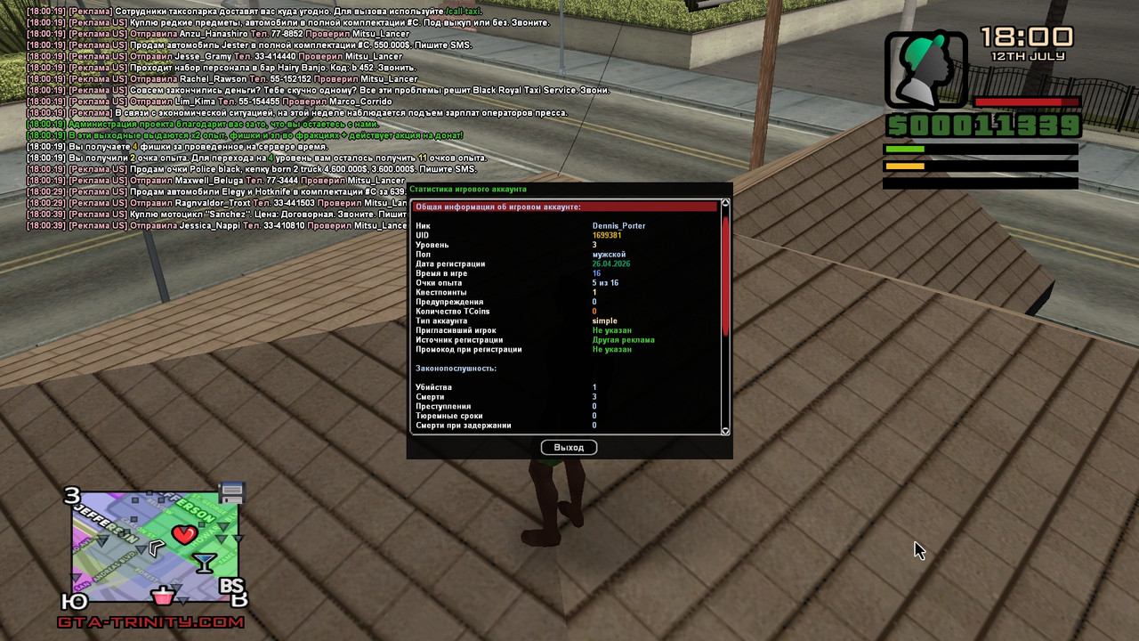 gta sa Pd NJs Pxs Zq