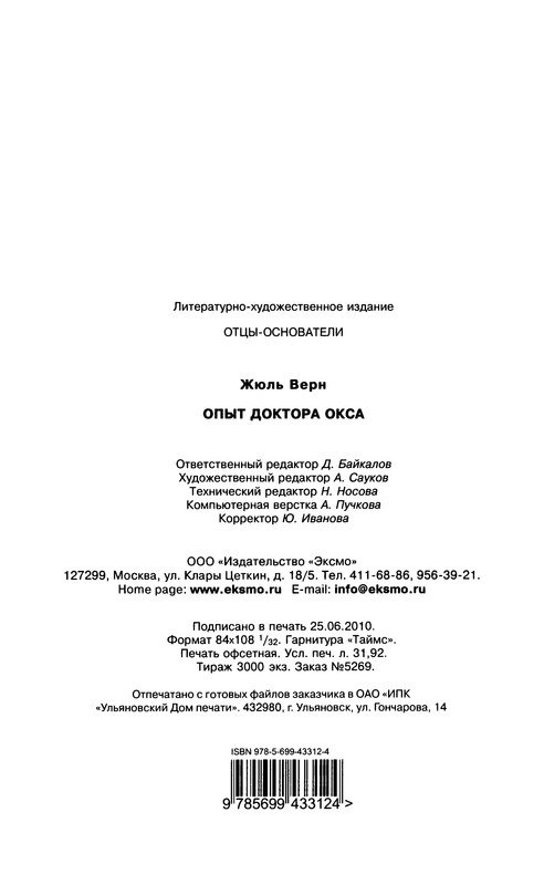 p0609
