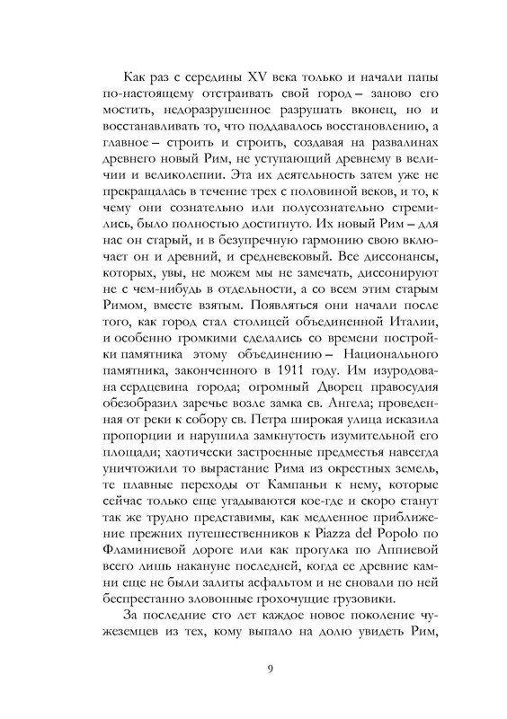 p0010