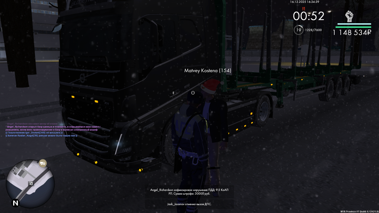 mta screen 2025 12 16 16 34 40