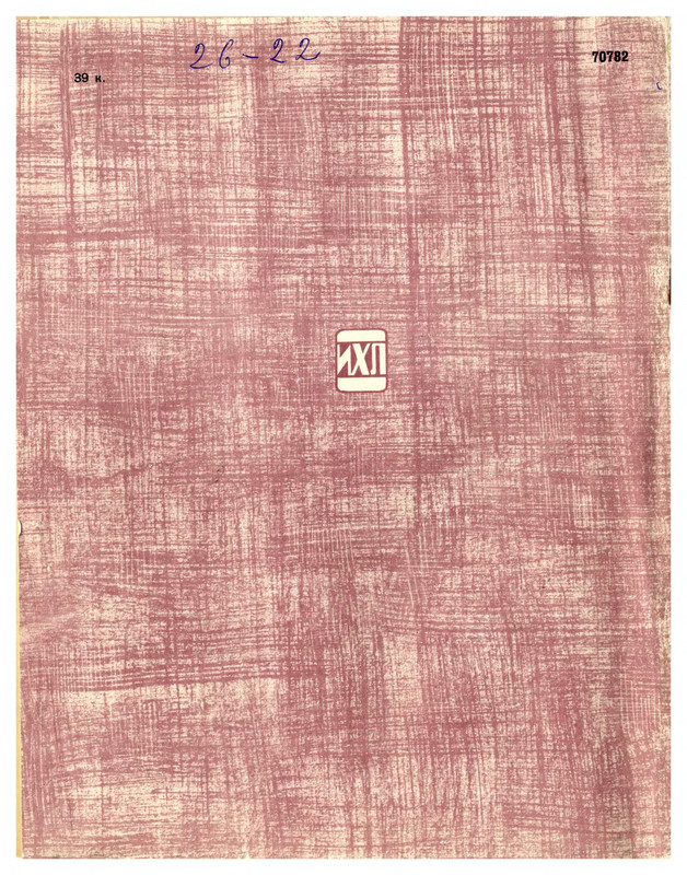 p0100