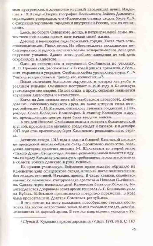 97b2e8ea56b8834fcad49a62a271bea9-26